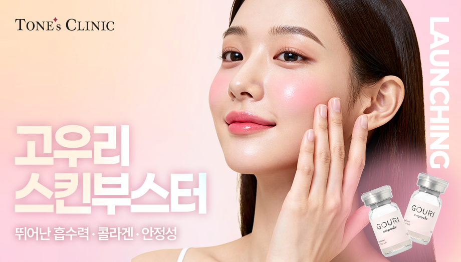 팝업